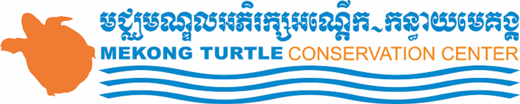 Mekong_turtle_Conservation_centre